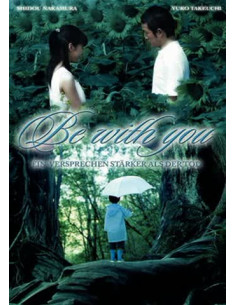 Be with You (DVD)