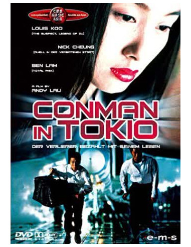 Conman in Tokio (DVD)