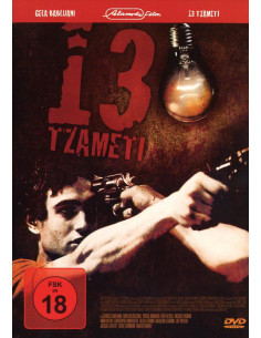 13 Tzameti (DVD)